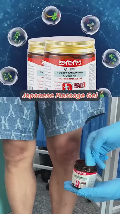 🇯🇵 Japanese Massage Gel Original 💪🔥 | Fast-Acting Joint & Muscle Pain Relief ⚡🩹 | 🎁 BUY 1 GET 1 FREE 🚚